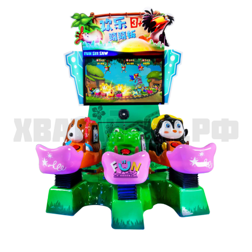 Веселые качели