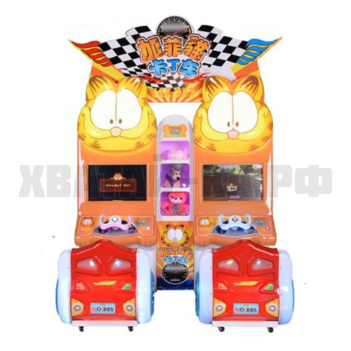 Гарфилд Карт