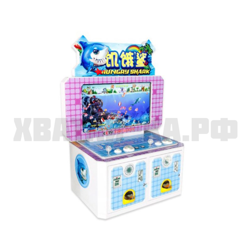 Голодная акула