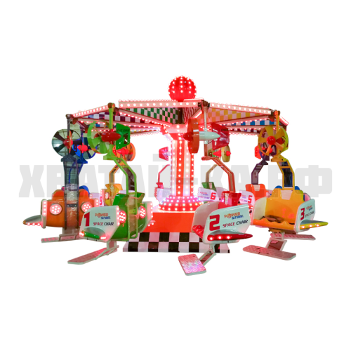 20-местный космический стул