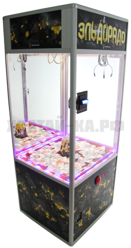 Призовой аппарат с деньгами - Эльдорадо в аренду