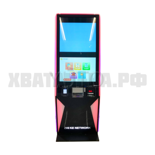 Машина самообслуживания