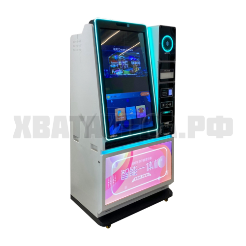 Машина самообслуживания