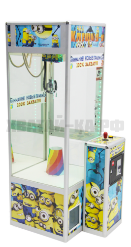 Торгово-призовой автомат 'Хватай-ка микро с лузой' с игрушками