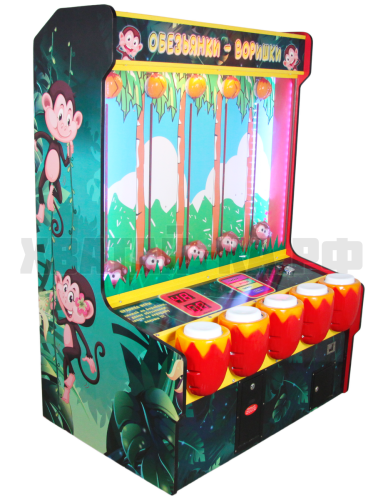 Развлекательный аппарат 'Обезьянки-воришки' в аренду