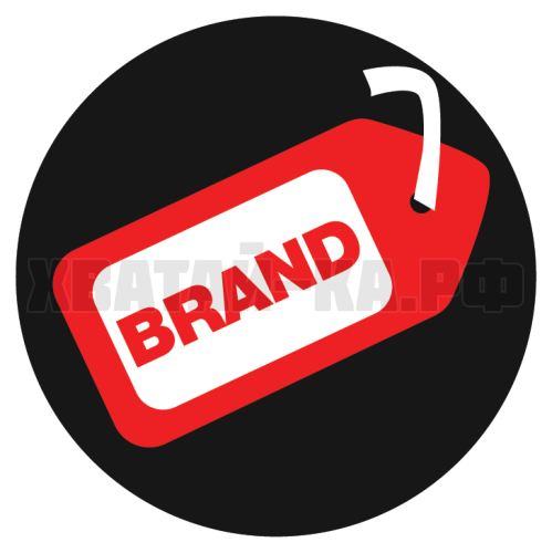 Брендинг клиента