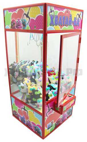 Хватай-ка - 2 старого образца. Дверь спереди.