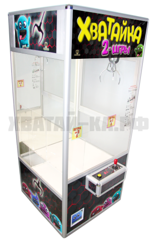 Призовой аппарат Хватай-ка с 2 играми