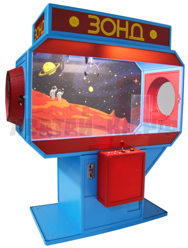 Аппарат Хватай-ка 'ЗОНД' ( СССР ) в аренду