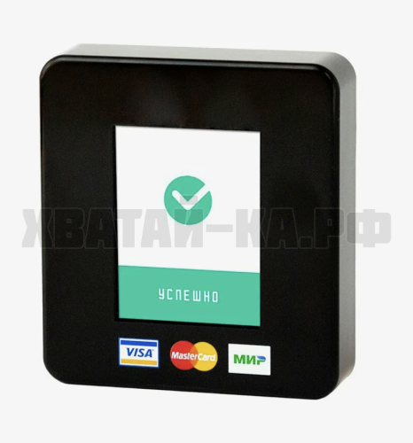 Безналичная оплата