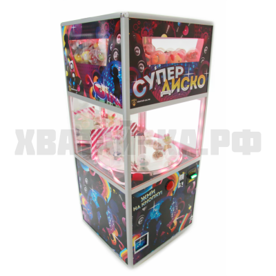 Внимание! Акция