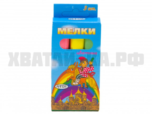 МЕЛКИ ЦВЕТНЫЕ 3 ЦВЕТА