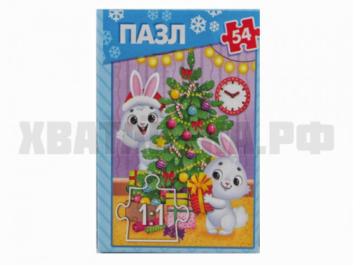 ПАЗЛ ЗАЙЧАТА 54 ЭЛЕМЕНТА