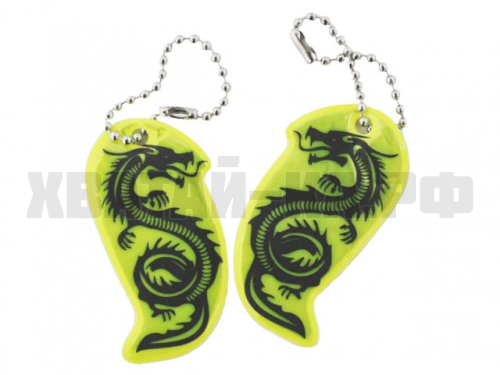 ФЛИКЕР БРЕЛОК ДРАКОН