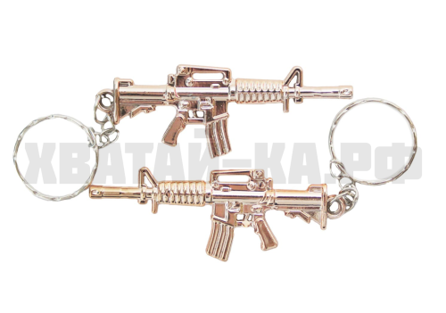 БРЕЛОК ЗОЛОТОЙ АВТОМАТ