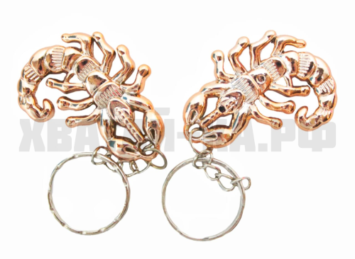 БРЕЛОК СКОРПИОН