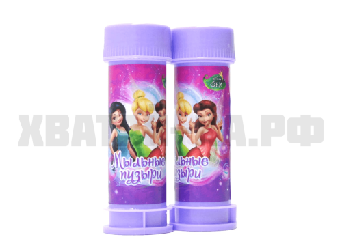 МЫЛЬНЫЕ ПУЗЫРИ ФЕИ