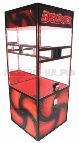 Призовой аппарат Бабломет 4