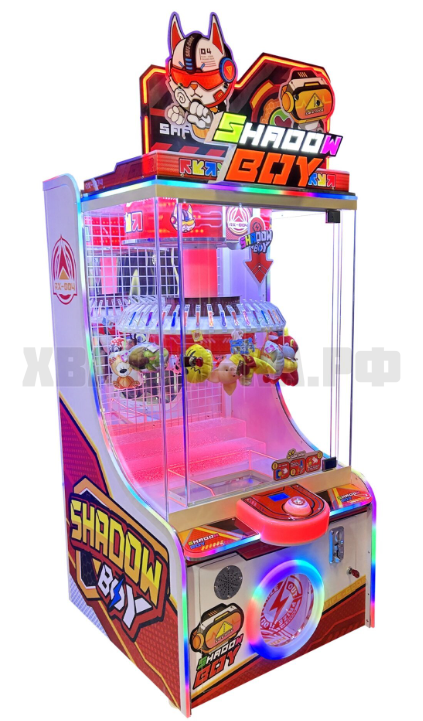 Shadow Boy - призовой аппарат с прищепками
