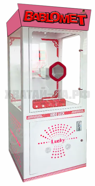 Бабломет - 6 железный корпус для улицы