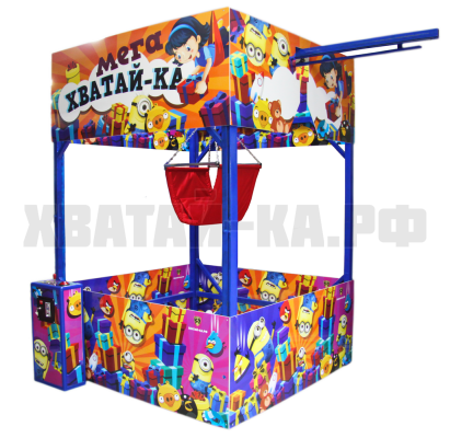 С человеком