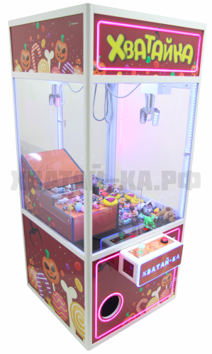 Хватайка с толкателем конфет. Стиль Хэллоуин