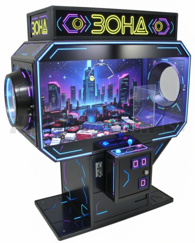 Призовой аппарат Хватай-ка 'ЗОНД' ( СССР ) под дорогие призы