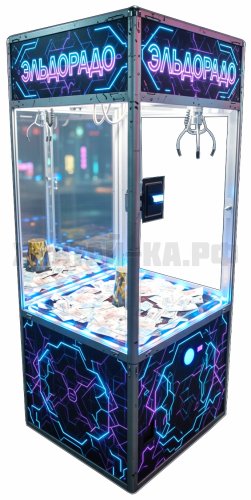 Призовой аппарат с деньгами - Эльдорадо в аренду