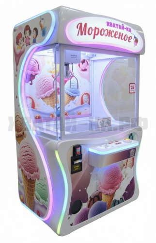 Призовой аппрат для розыгрыша мороженого