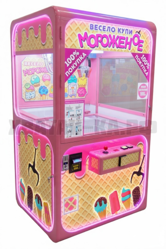 Морожко - 3