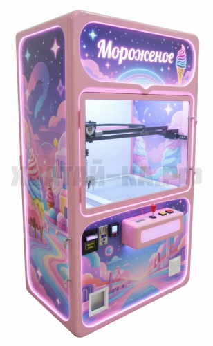 Морожко - 5 Улучшенная модель на 100% выдачу мороженного