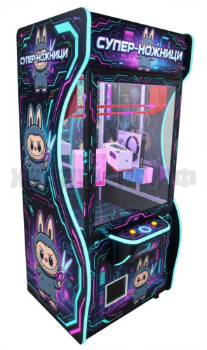 Призовой аппарат НОЖНИЦЫ - 2 в аренду