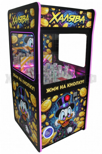 Призовой аппарат 'Супер-Диско - ХАЛЯВА' под денежные призы