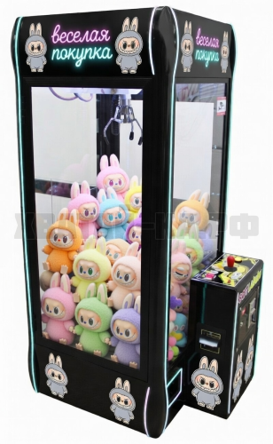 Автомат Хватай-ка большая - вариант игры Веселая покупка большая 100% игрушка