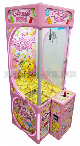 Кран-машина - Конфетный кран. средняя