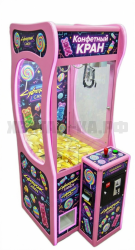 Кран-машина - Конфетный кран. маленькая