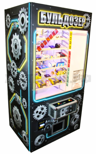 Призовой аппарат Бульдозер (полки под углом) СУПЕР-НОВИНКА !!! в аренду