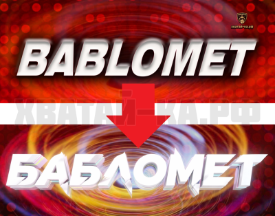 Новый закон о названиях!