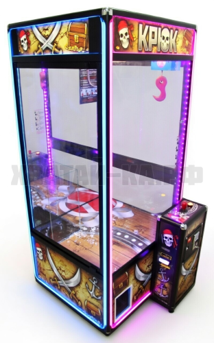 Призовой автомат Ловкий Крюк