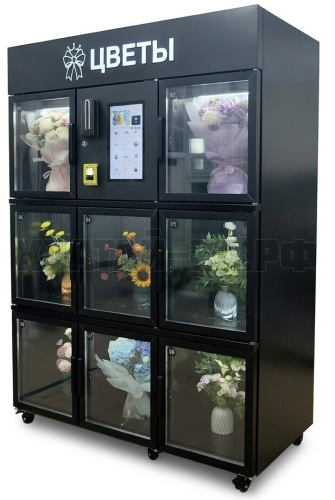 Цветомат - 3 (на 8 больших букетов)