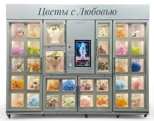 Цветы - 5 ( на 33 букета)