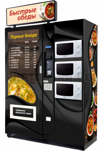 Готовые обеды - 2