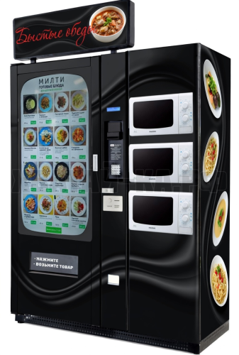 Готовые обеды - 3