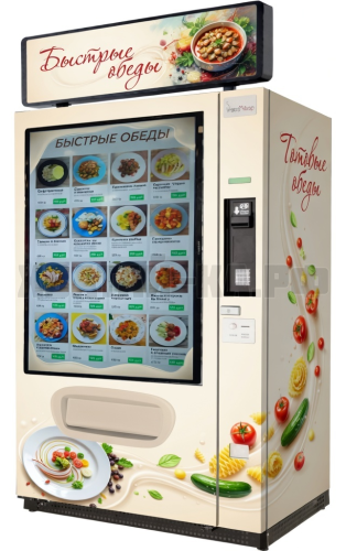 Готовые обеды - 1