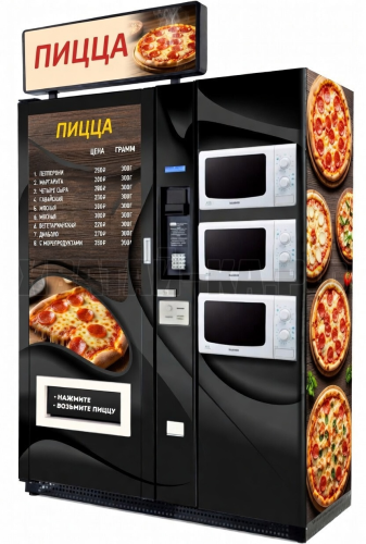 Пиццамат - 1