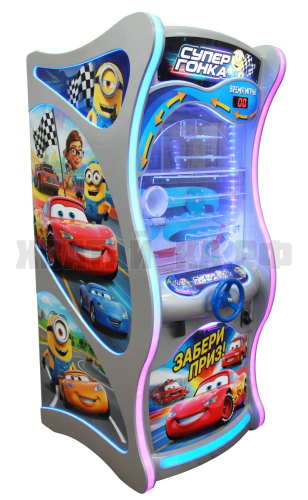 Призовой автомат 'Супер-Гонка'