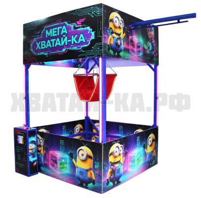 С человеком