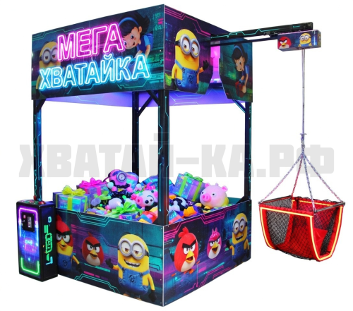 Аттракцион МЕГА - ХВАТАЙКА с ребенком ( вариант 3 х 3 метра) в аренду