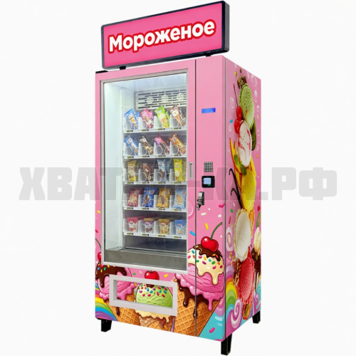 Торговый автомат по продаже различного мороженого в прозрачной дверью
