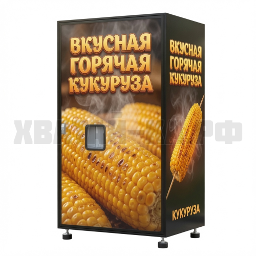 Продажа горячей кукурузы